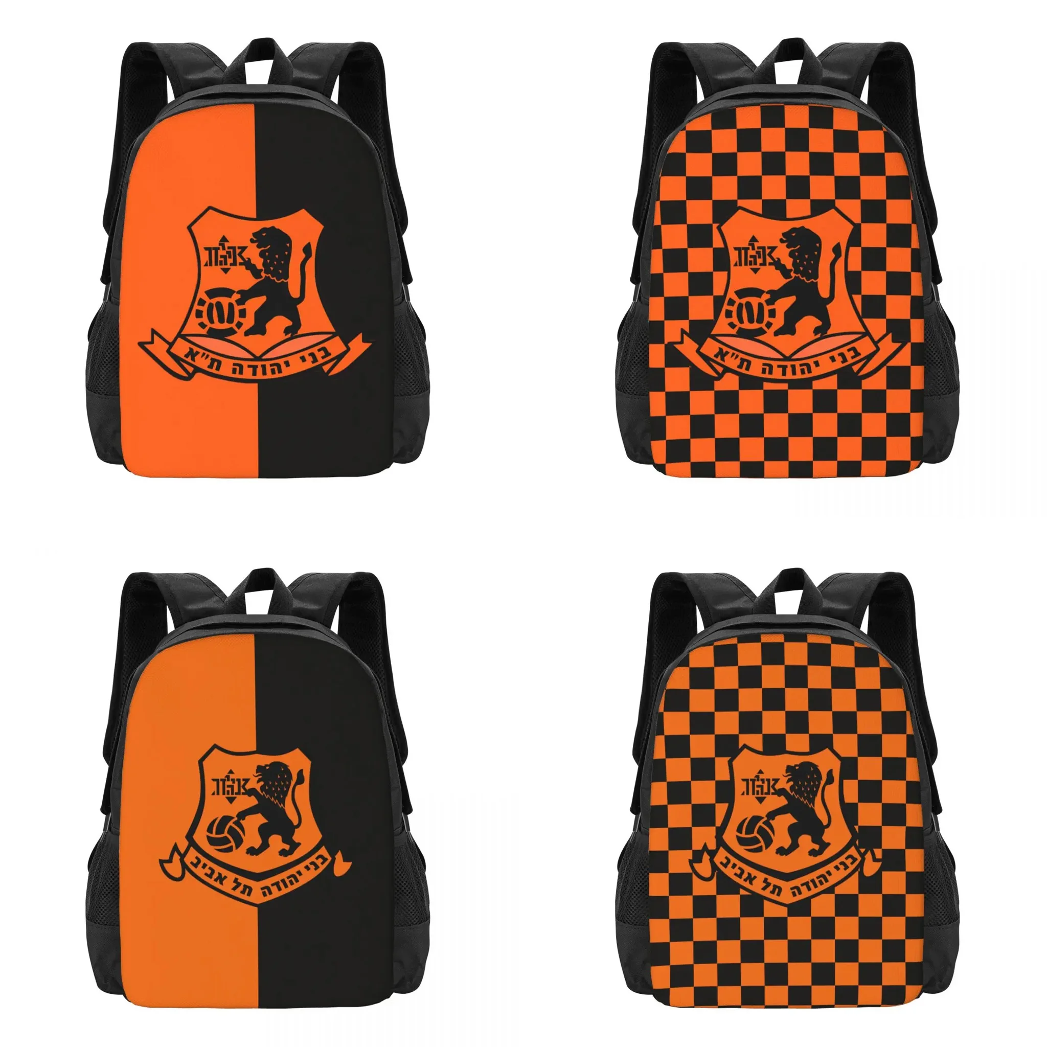Laptop Accessories Women - Bnei Yehuda Tel Aviv Mochila para