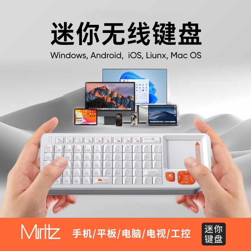 Mini Teclado Inalámbrico Mirit - Laptop Accessories All In One reseña y precio